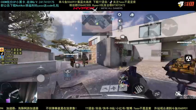 使命召唤手游2021-11-23 23-14录像