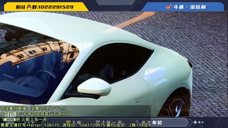 【2021-11-24 02点场】法拉利的直播间：斗鱼NO.1伊芙琳钻石局乱杀教学