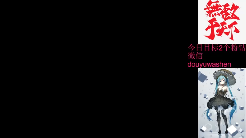 【2021-11-24 17点场】小小青蛙笑i：哈哈哈，请查询主播今天胜率