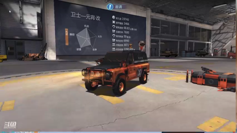 【2021-11-24 21点场】神怒布雷多：神怒布雷多的直播间