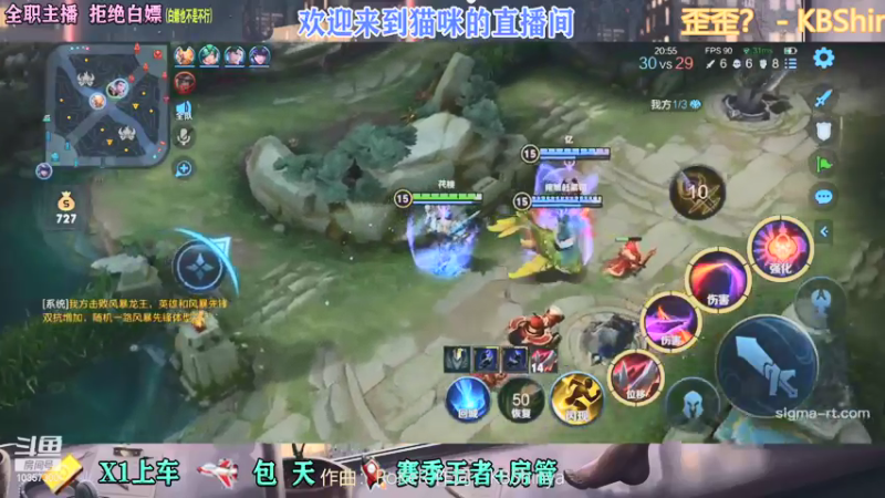 【2021-11-21 16点场】是猫咪吖丶：全能英雄 嘤嘤嘤