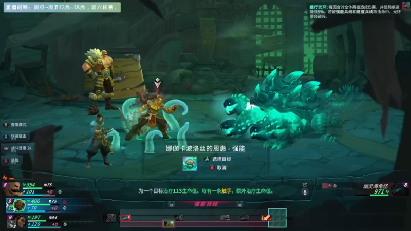 【2021-11-23 18点场】丨消逝丶记忆丨：12点试试破败之王