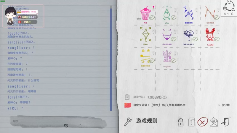 【2021-11-24 01点场】电棍：电棍：峡谷排位赛!!!