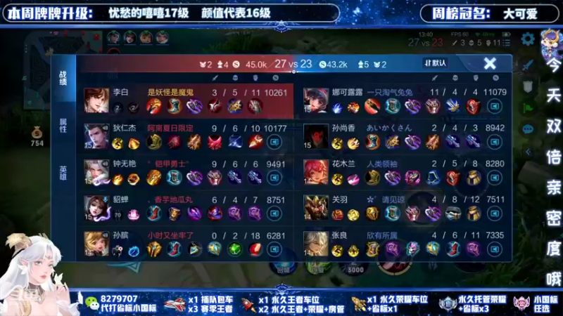 【2021-11-23 16点场】绪伦gg：绪伦：全英雄双系统解决一切上分问题！