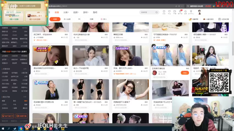 【2021-11-23 23点场】姜姜姜乐涵：你能关我多久之第一百三十三天！