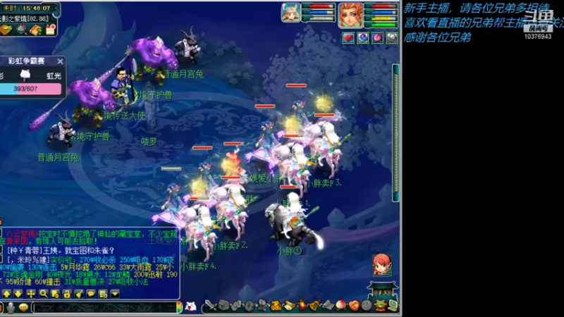 【梦幻西游】西游小胖的精彩时刻 20211121 15点场
