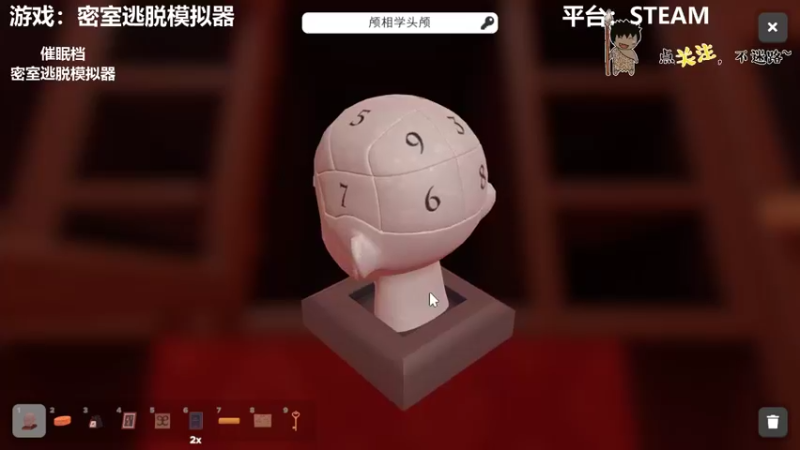 【2021-11-19 02点场】疯狂续命：密室逃脱模拟器 动脑时间到~