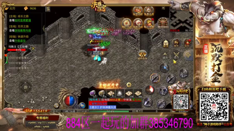 【2021-11-24 03点场】东北乱炖：今天是直播a