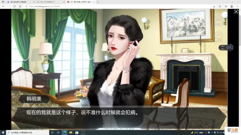 【2021-11-22 20点场】主播斌：游戏世界的游戏人生