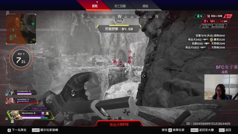 【2021-11-24 09点场】Raizy雪：~ APEX BFC女子赛 ~