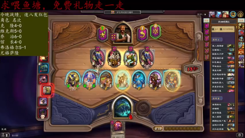 【2021-11-16 21点场】纳鲁之光开心果：最近突然喜欢炉石酒馆