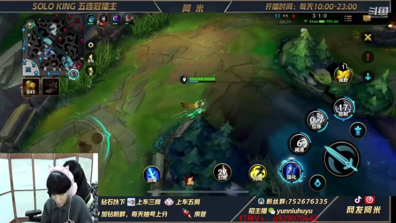 LOL手游卡米尔vs瑞文《三》