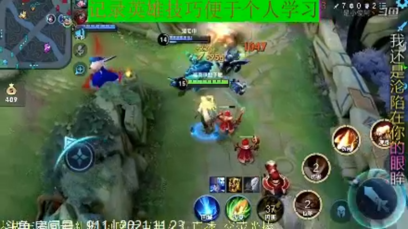 骚白王者教学_2021年11月23日 60