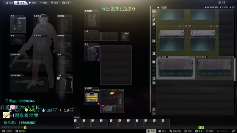 【2021-11-23 23点场】陈浩南丶ABS：大魔王上线！