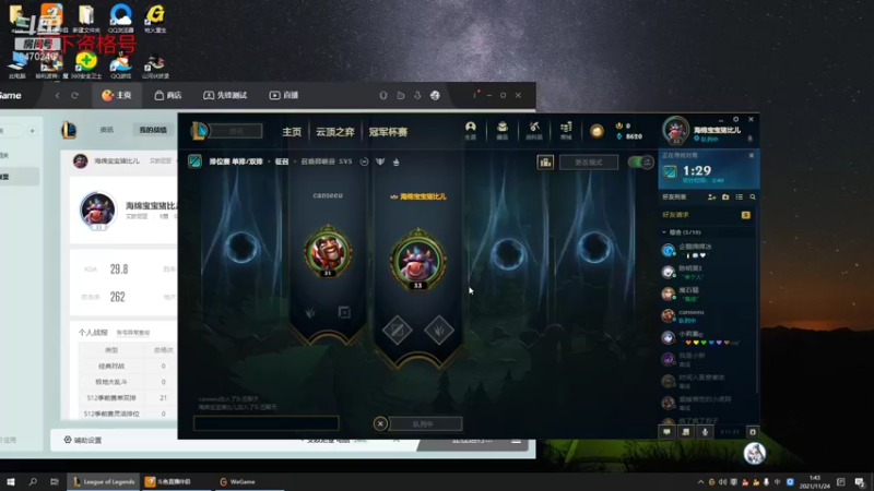 【2021-11-24 01点场】小老板丶艾克：好久没搞 播一会！