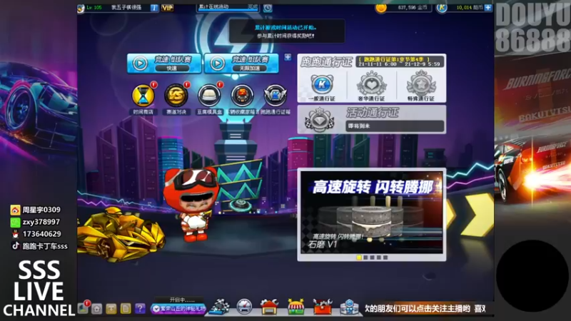 【2021-11-24 20点场】Popkartsss：SSS-晚上好!迟到啦