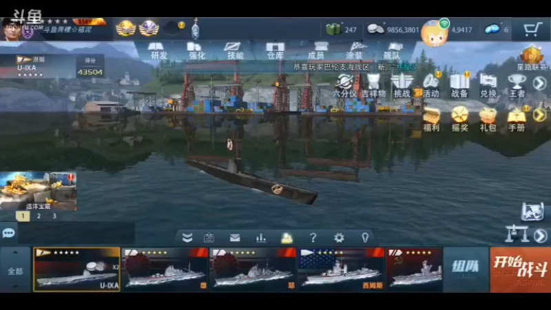 【2021-11-24 09点场】太平洋福泥：德玛西亚biubiubiu