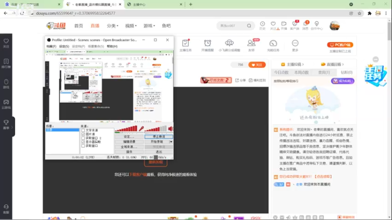 【2021-11-23 20点场】丶老秦：老秦:佛尔摩西DAY3