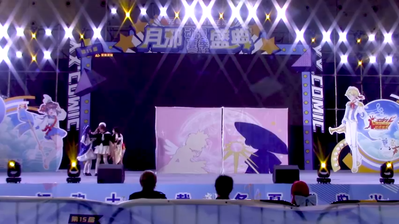 二次元@D2团队赛节目05-《魔卡少女樱》4勿谢谢