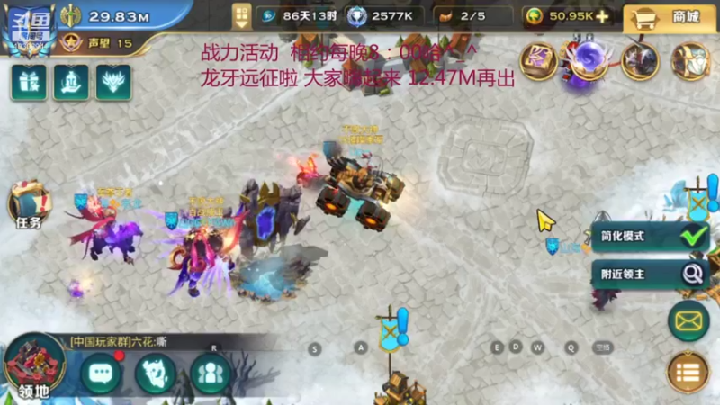 【2021-11-23 21点场】小猪呼噜a：龙牙远征啦 欧力给^_^