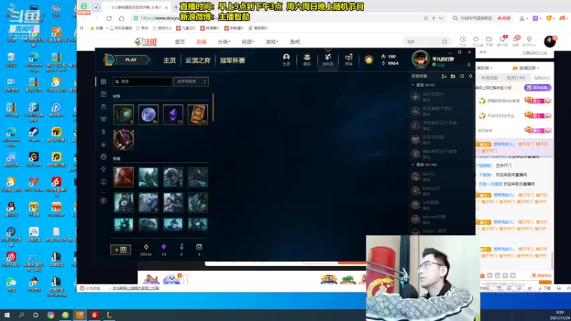 【2021-11-24 08点场】智勋勋勋勋：智勋：先攻流男刀打野教学！