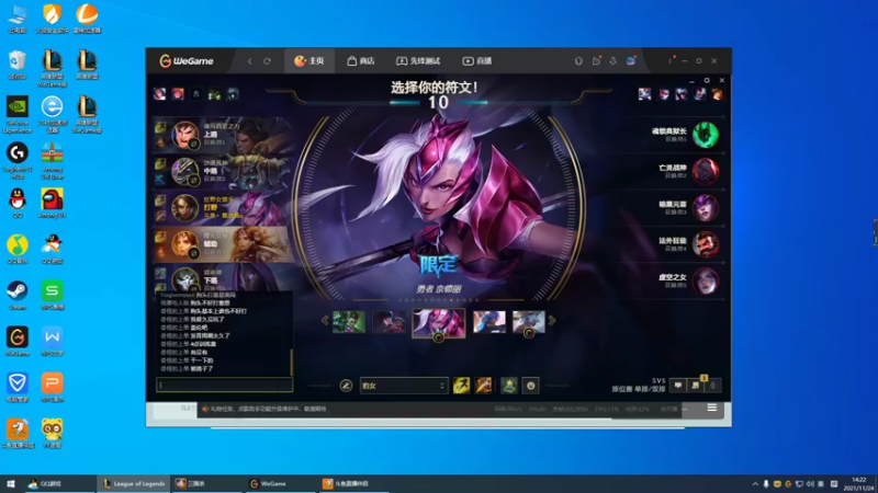 【2021-11-24 14点场】峡谷杀神酱油瓶：1100上1200。。。