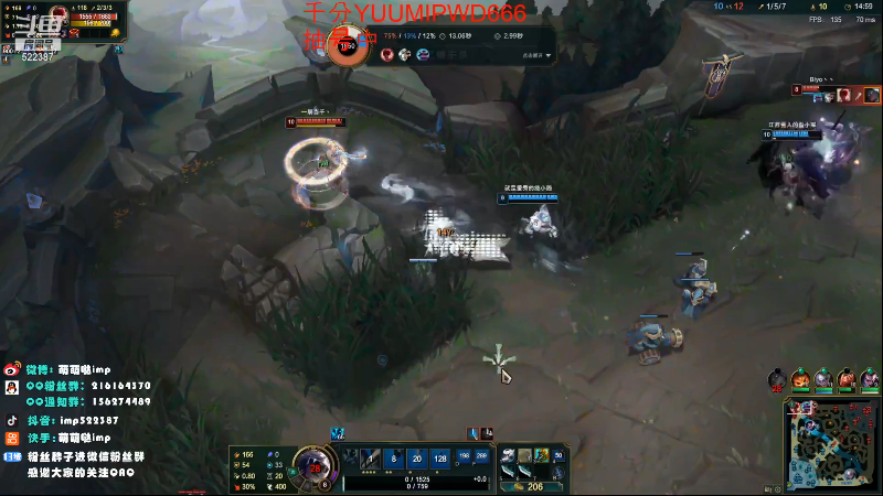 【英雄联盟】impOUO的精彩时刻 20211124 23点场