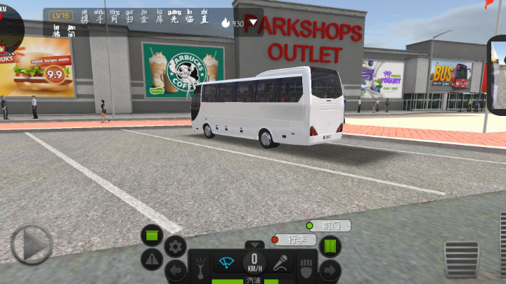 卡车模拟