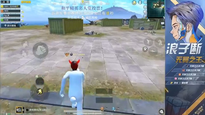 【无冕之王浪子断】：这一个燃烧瓶直接给我烧麻了