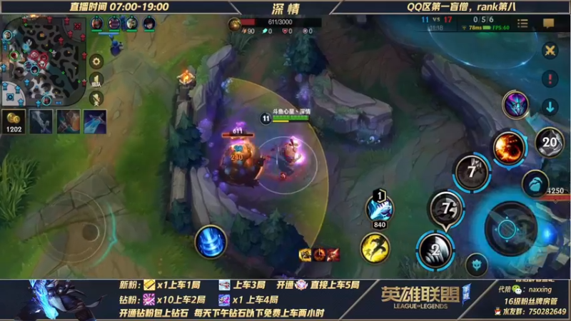 【2021-11-21 16点场】心星丶深情：全民赛 嘎嘎杀