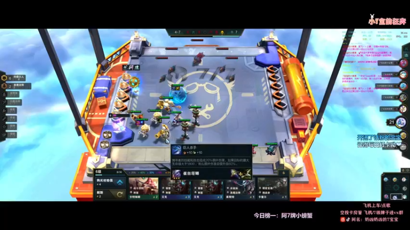 【2021-11-23 23点场】奶凶奶凶的7宝宝：の   嘿  小甜心~