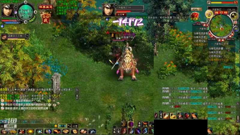 【2021-11-24 21点场】浮世清歡i：大明龙权随便玩玩