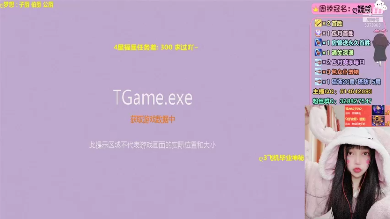 【2021-11-17 20点场】PE丶波妞：慢也好 步子小也好 是往前走就好~