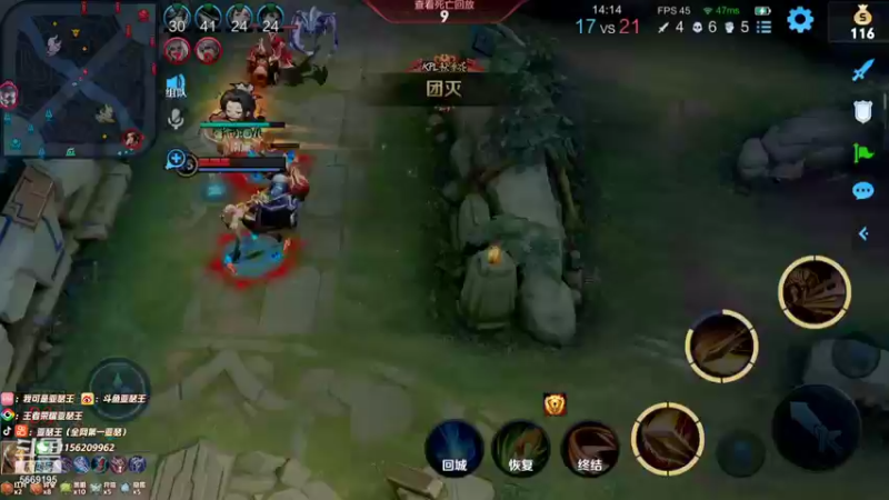 【2021-11-24 00点场】亚瑟王丶Z：7天上国服 第三天巅峰赛1847