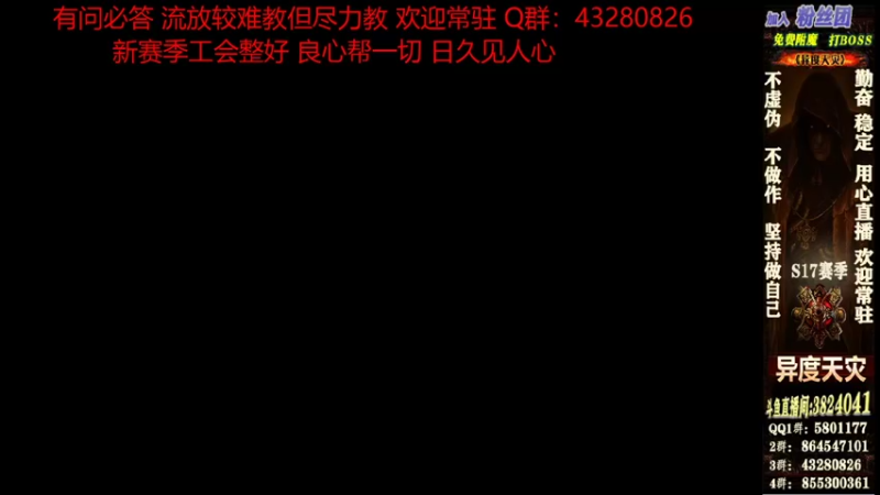 【2021-11-23 14点场】永远的八戒：良心帮一切 欢迎常驻 毅力的代表