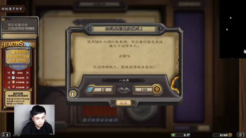 【2021-11-23 17点场】杨清枫：一个月30多个12胜的主播 现场吹牛！