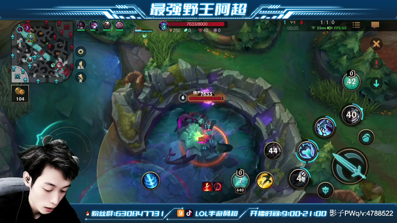 【LOL手游】阿超cc丶的精彩时刻 20211124 17点场