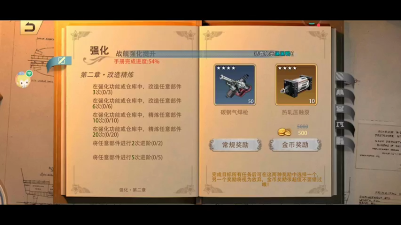 【2021-11-23 22点场】画阁清箫沐璃鸢：深海的铁甲巨炮时代