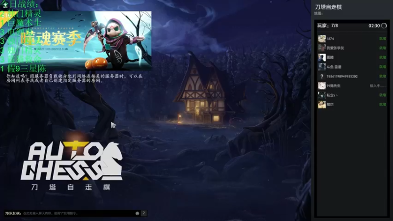 【2021-11-23 21点场】生吃小孩i：哪有孩子天天哭~#2冲#1