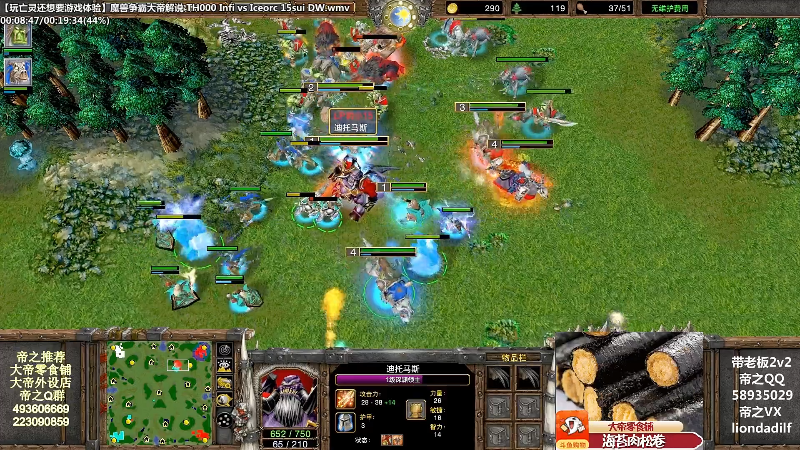 【魔兽争霸】大帝LioN的精彩时刻 20211124 10点场