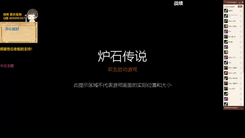 【2021-11-23 22点场】慕容清清：炉宗炉宗：差不多得了