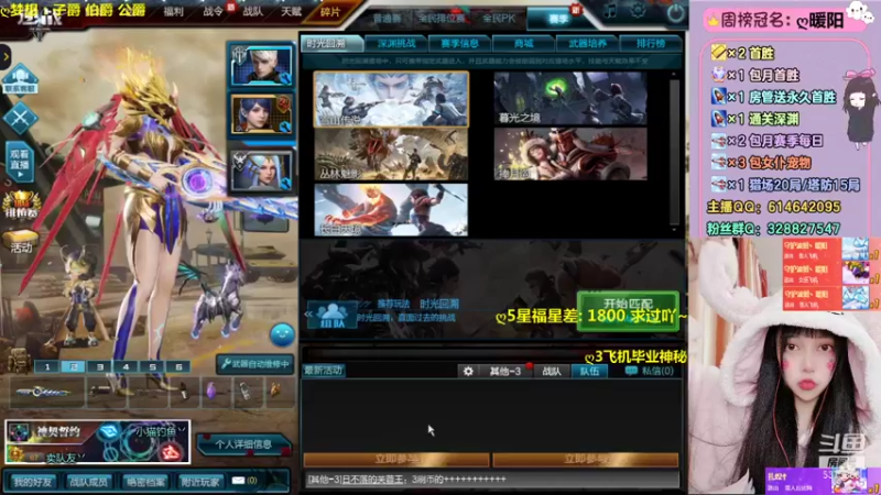 【2021-11-18 20点场】PE丶波妞：慢也好 步子小也好 是往前走就好~