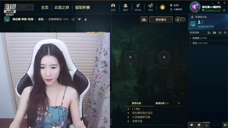【2021-11-24 19点场】白菇凉：白菇凉:嗨。好久不见