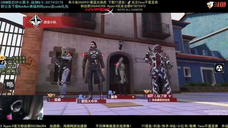 使命召唤手游2021-11-23 22-12录像