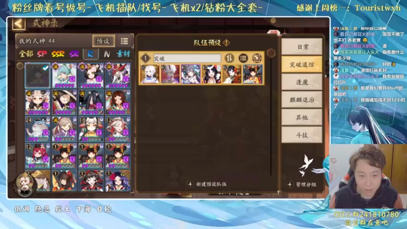 【2021-11-23 23点场】血墨丶：对萌新最友好的直播间