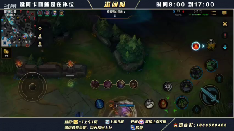 【2021-11-24 14点场】米团呀：国一阿卡丽带粉细节教学