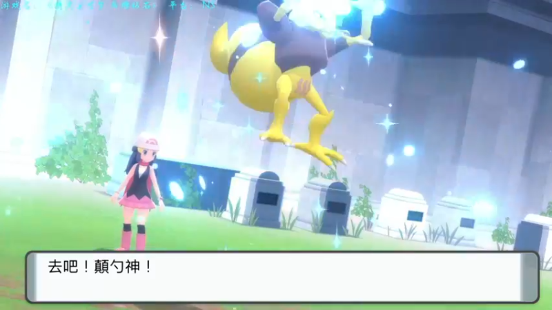 【2021-11-23 22点场】EW丶春茶Zero：继续晶璨钻石~