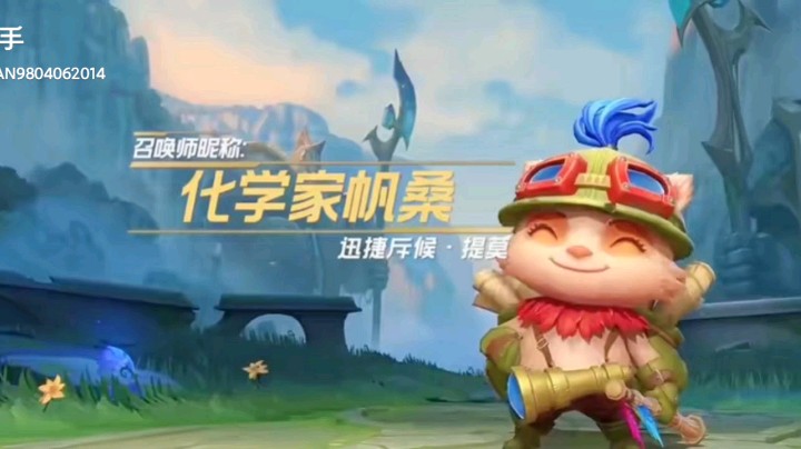 化学家帆桑发布了一个斗鱼视频2021-11-24