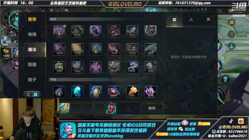 【2021-11-24 00点场】灵药LoveLing：不重复英雄从0单排上王者第二天！