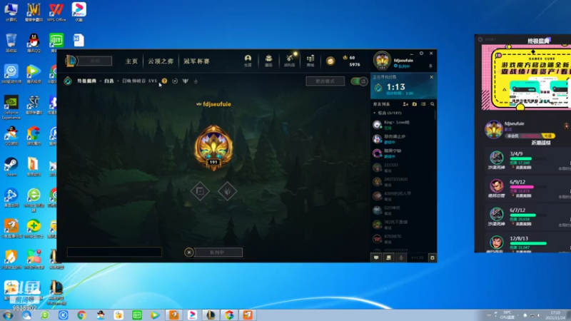 【英雄联盟】忘自然醒的精彩时刻 20211124 17点场